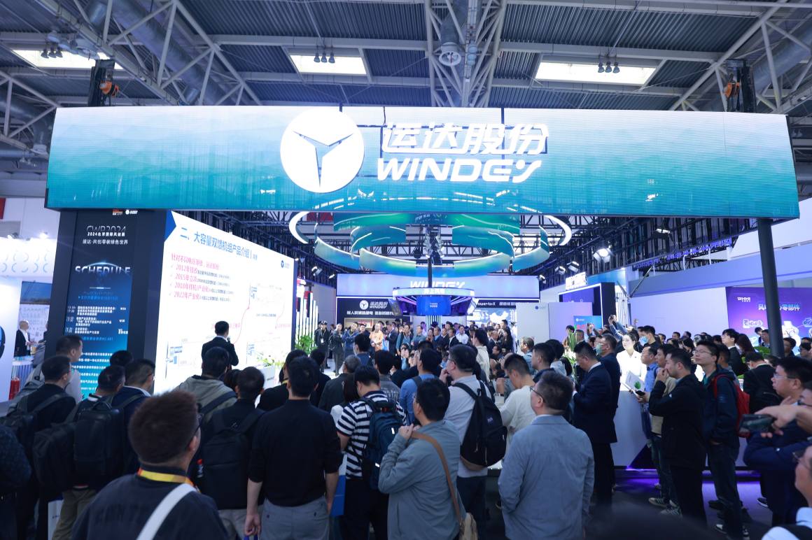 【“新”耀CWP】運達股份全新一代中壓雙饋10.X平臺機組驚艷首發